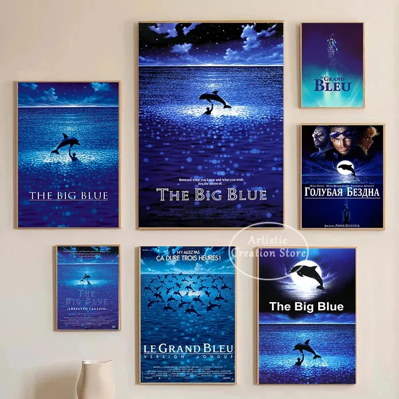 1988 คลาสสิกฟิล์มฝรั่งเศส Big  - Home Cinema Room Accessories บทวิจารณ์และราคา