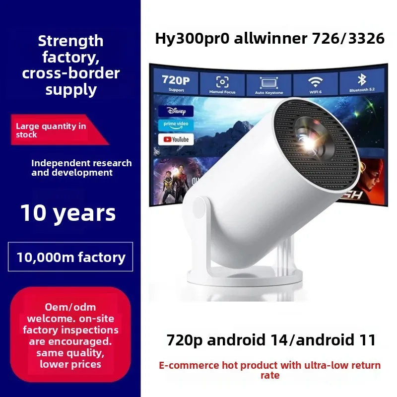 โปรเจคเตอร์พกพา HY300Pro 4K HD - Home Cinema Hd บทวิจารณ์และราคา